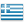 Greek flag for GSL