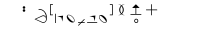 HamNoSys-Notation abweichend von o.a. Form