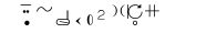 HamNoSys-Notation