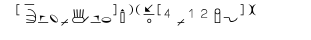 HamNoSys-Notation