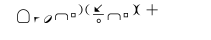 HamNoSys-Notation abweichend von o.a. Form