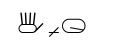 HamNoSys-Notation des Handformpaares